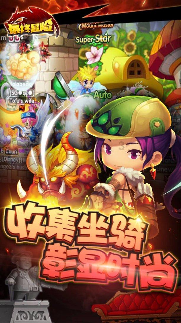 吞食孔明传