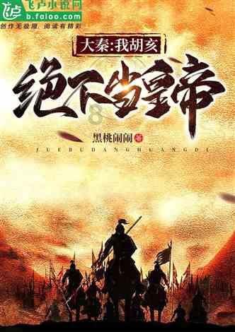 精灵传说